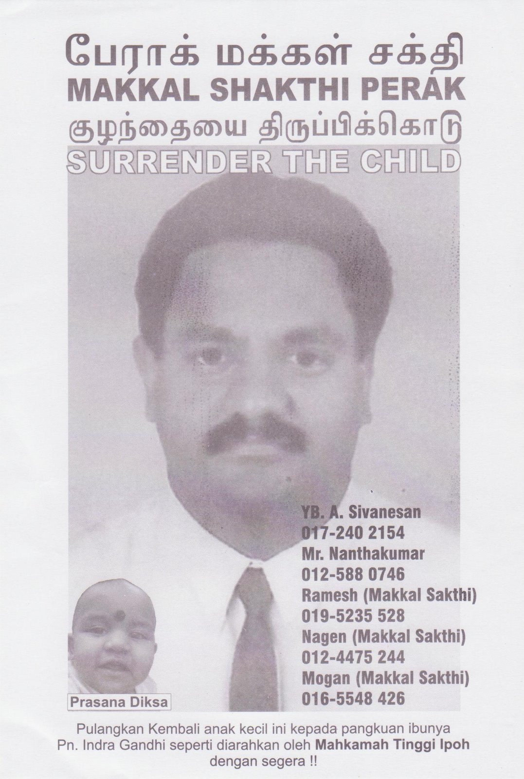 [Child+Conversion.JPG]