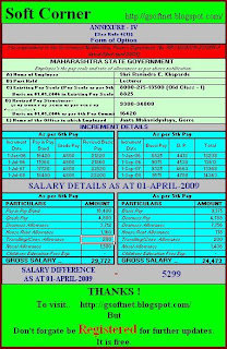 General+administration+department+maharashtra+gr