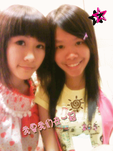 ^^me & bao^^