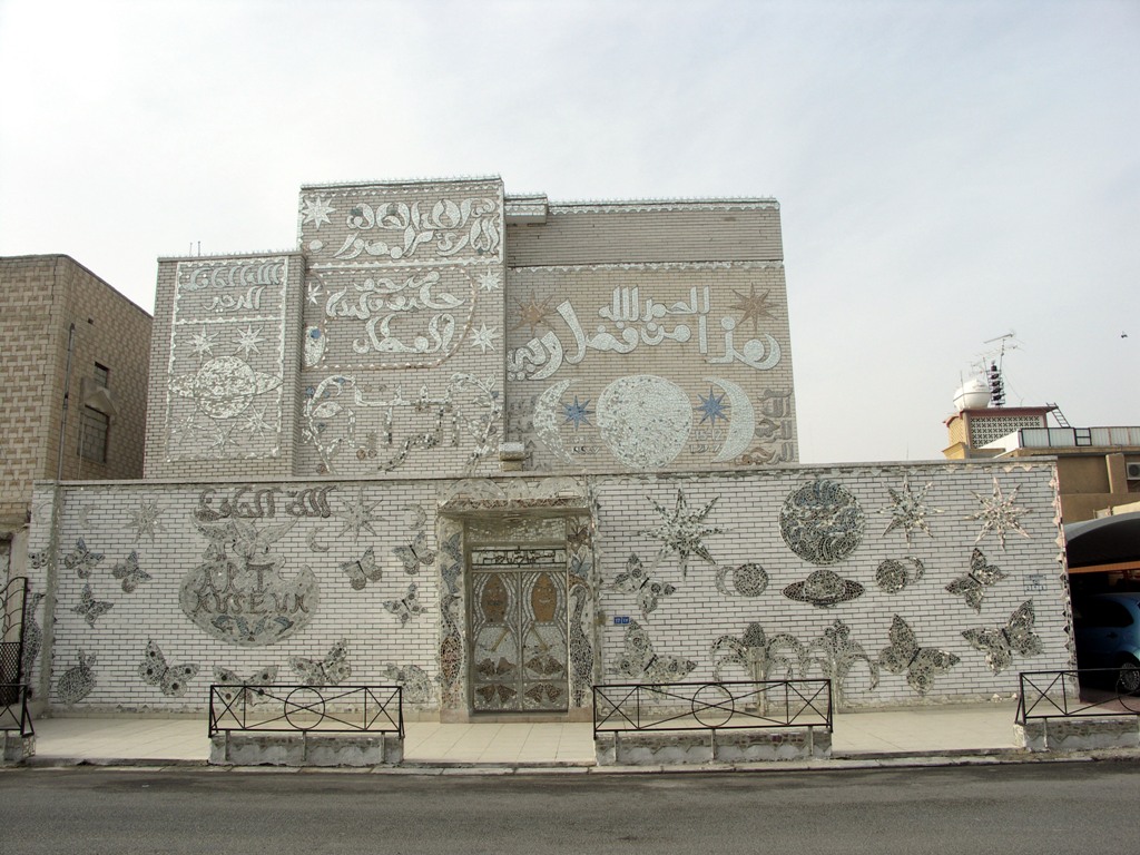 Life in Kuwait Blog Mirror House