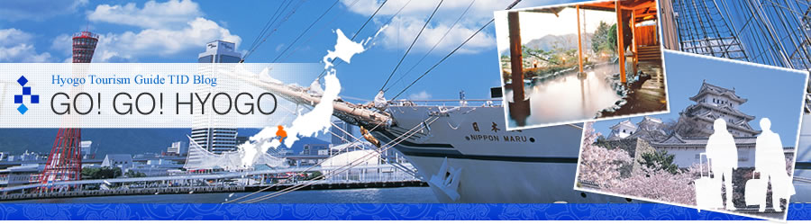 Hyogo Tourism Guide  TID Blog  GO! GO! HYOGO