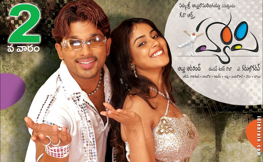 Allu Arjun Movie Krishna Song Downloading Parfasr Ala vaikunthapurramuloo samajavaragamana allu arjun trivikram thaman s 3. parfasr weebly