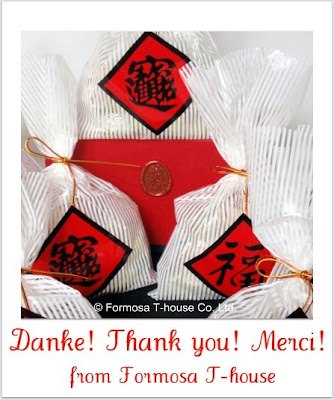 Formosa T-house &ndash; BLOG: Gifts to our customers for Chinese New Year!