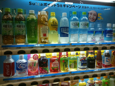 Japanese drinks vending machine