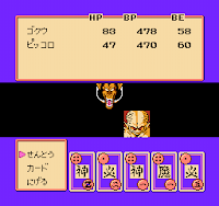 幻光星宇 老遊戲攻略收集 09 01 2007 10 01 2007