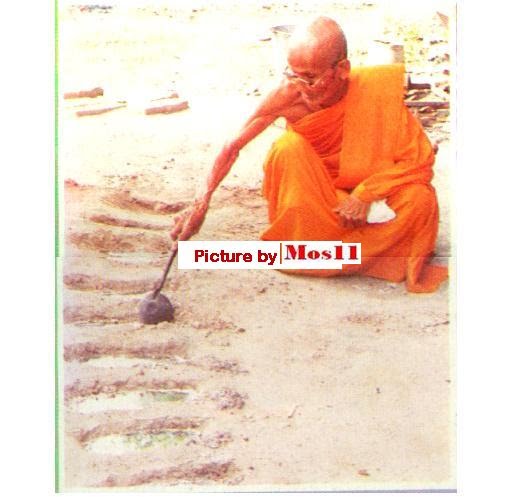 ขั้นตอนต่อมา