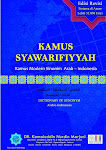 Akan Terbit Edisi Revisi Kamus "Syawarifiyyah"
