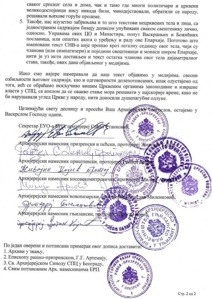 [Слика: namesnici02.jpg]