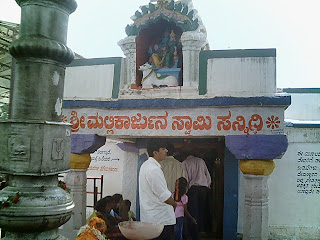 Lord Mallikarjuna temple