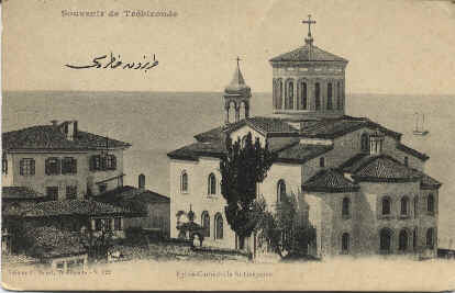 [Trapezounta-AgGrigorios[1].jpg]