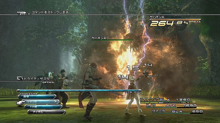 download ff 13 2 download ff 13 2