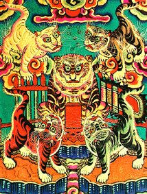 Five Tiger Five tiger