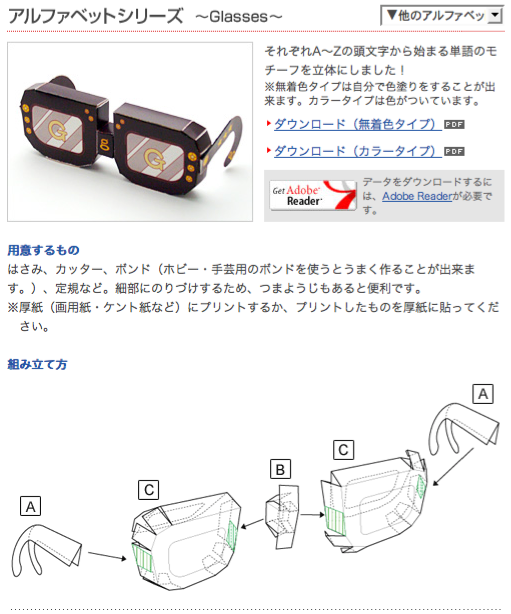[Picture+5.png]
