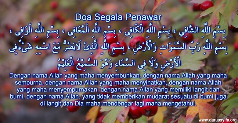 Doa Penawar