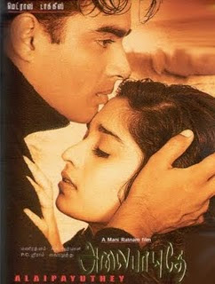 Evano Oruvan Cut Song Software Evano Oruvan Cut Song Software