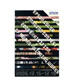 歷年展覽訊息