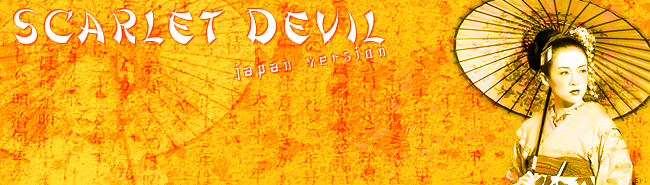 Scarlet Devil