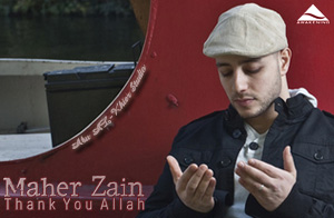 Maher Zein