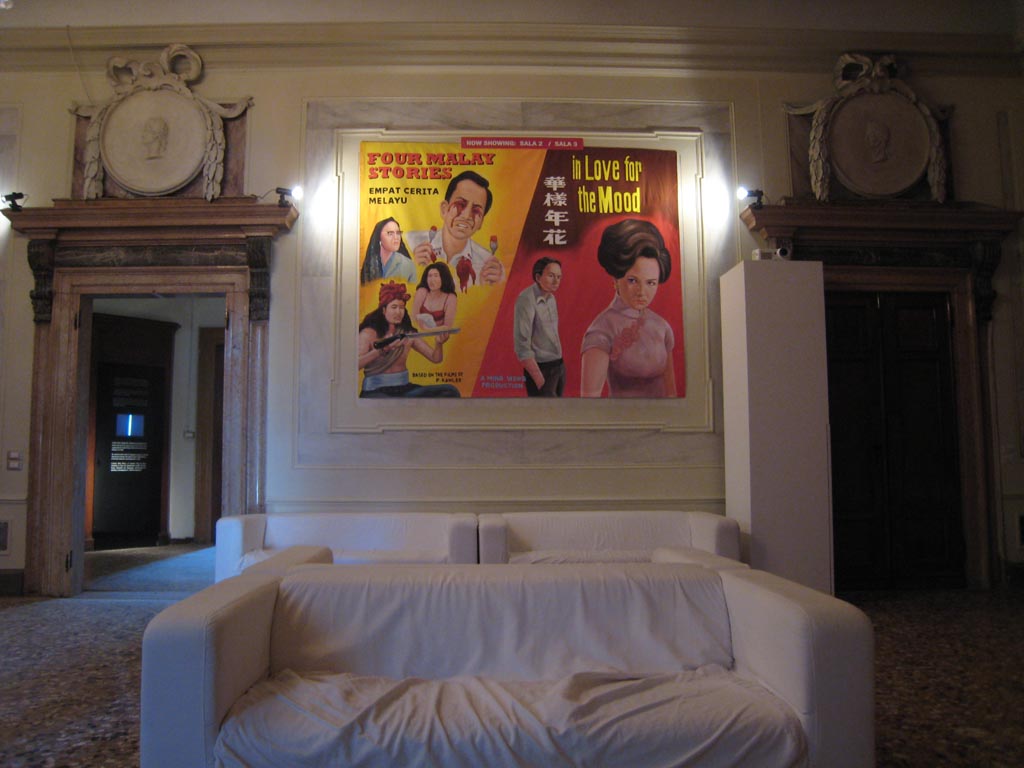 [singapore_bilboard.jpg]