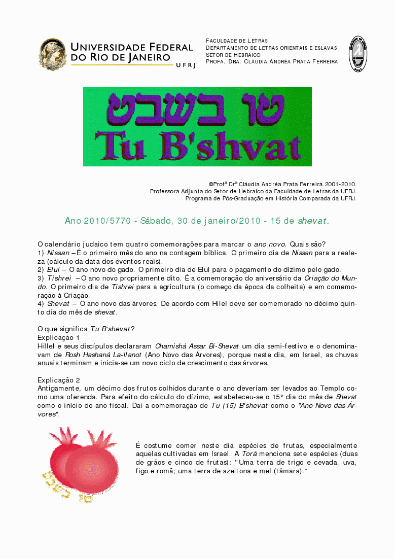 [Tu+Bishvat1.jpg]