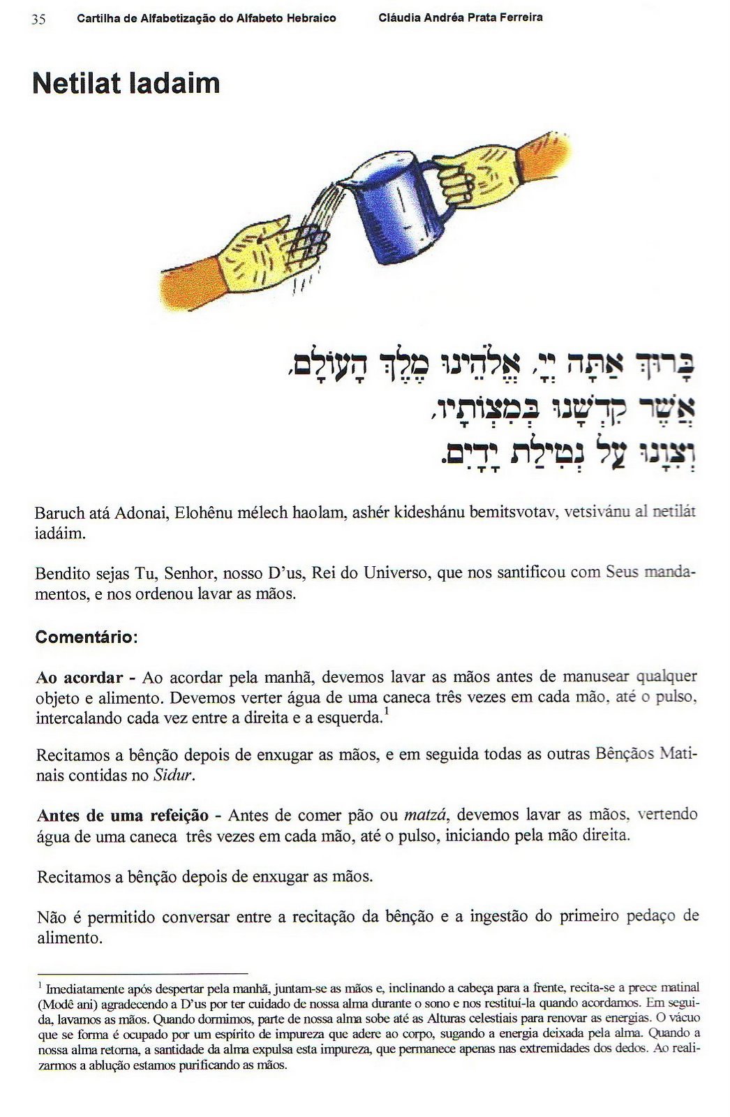 [netilat+iadaim.JPG]