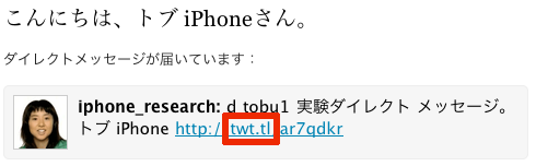 [SShot（2010-03-11+14.20.55）.png]