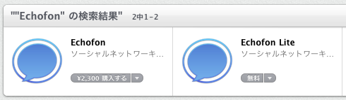 echofon for macbook echofon for macbook