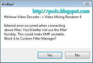 [kmplayer+error+2.gif]