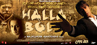 Halla Bol (2008) movie posters - 01