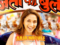 Wallpaperss of Aaja Nachle (2007) hindi movie - 09