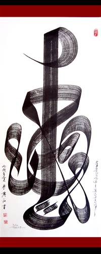 [SL-M-008.jpg]