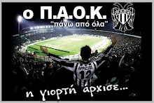 PAOK FC OFFICIAL