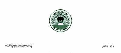 [taw+taw+Prize+1(+27.1.08).JPG]