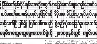 [0209news.gif]