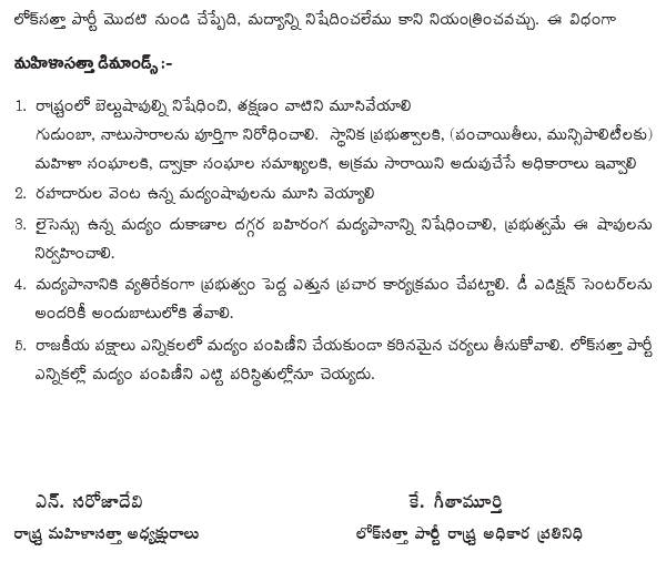 [2010-02-18-Loksatta-Beltshops2.gif]