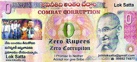 [2009-03-21-Eenadu-Zero.jpg]
