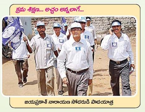 [2009-04-04-Eenadu-Kukatpally2.JPG]