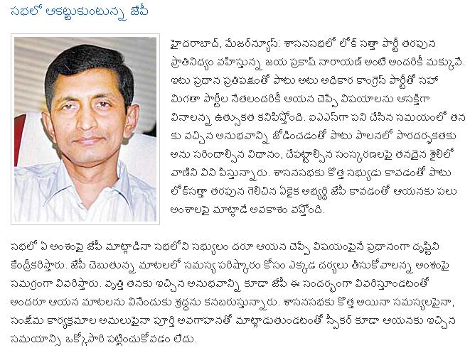 [2009-08-19-Surya-JP.JPG]