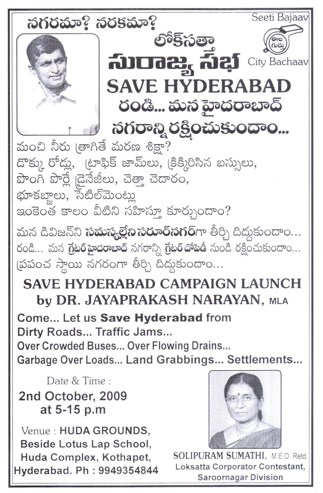 [2009-10-01-SaveHyd.JPG]