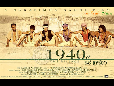 1940 lo oka gramam movie wallpaper[ilovemediafire.blogspot.com]