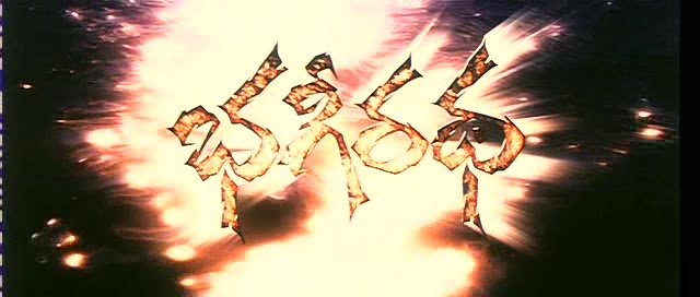 Bhageeratha 2005