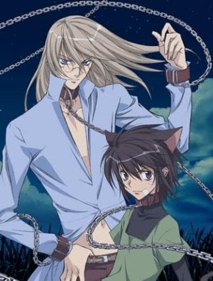 Hunter At Random Reviews In Brief Yun Kouga S Loveless Anime