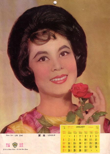 Get Lucky Cat 1963 Shaw Brothers Calendar Part 1 Desktop Wallpaper Get Wallpaper Lucky Cat 1963 Shaw Brothers Calendar Part 1 For Android Free