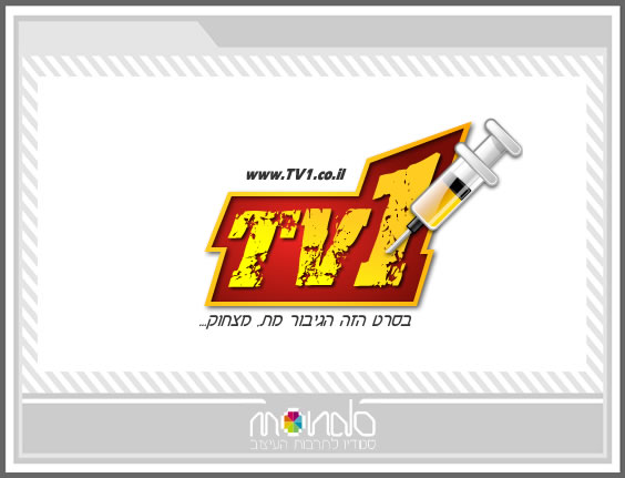 [logo_tv1.jpg]