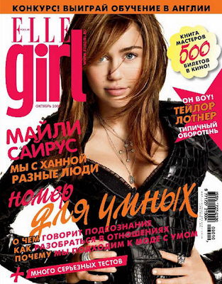 Miley Cyrus en la Portada de Elle Girl Rusia (Octubre 2009