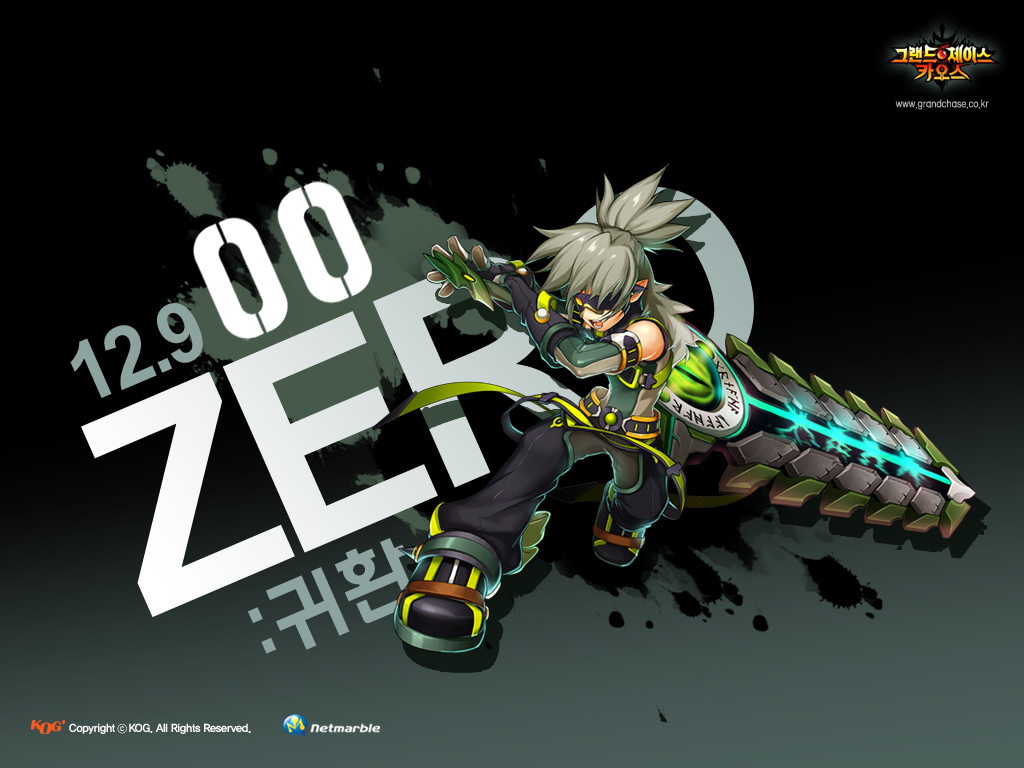 WALLPAPERS GC - MUNDO GC CHAOS