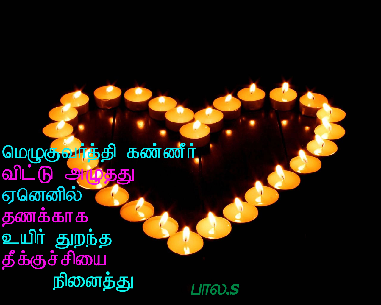 krish video Tamil kavithi