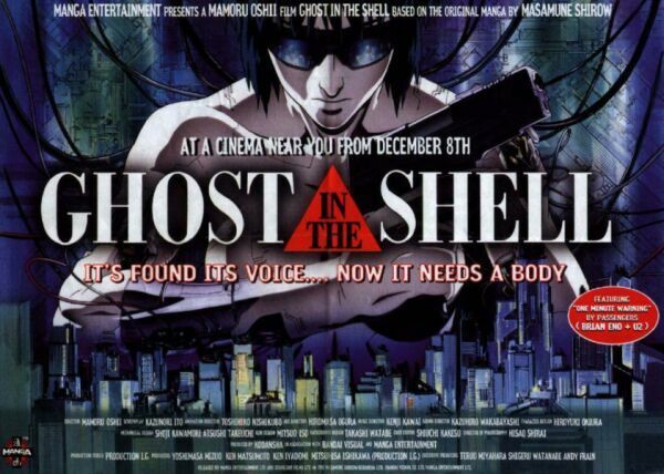 [ghost_in_the_shellposter.jpg]
