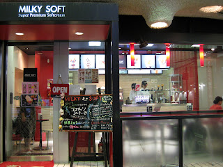 Food Restaurant Reviews In Tokyo Japan Fujiya Milky Soft