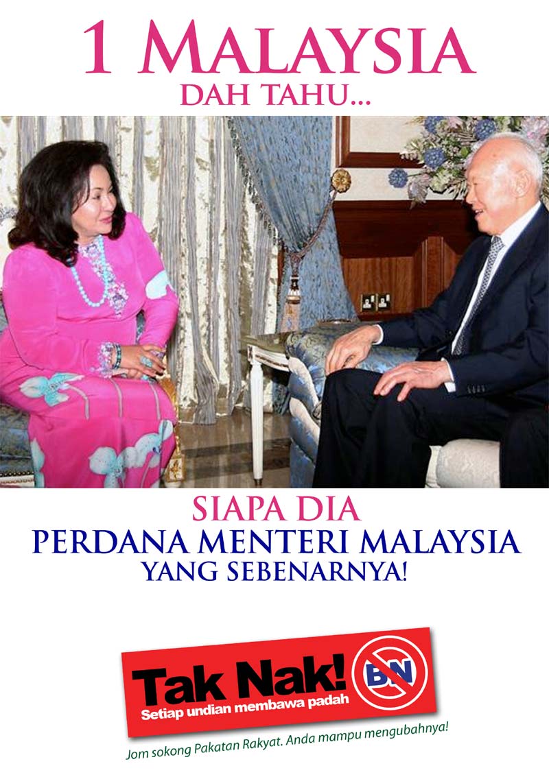 [1malaysia_dah_tahu.jpg]